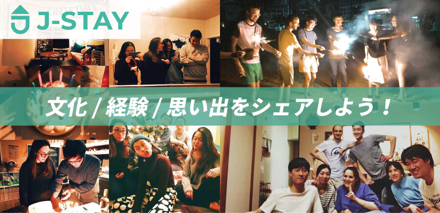京都の家具付きアパートとシェアハウス