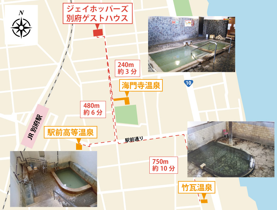 別府のレトロなローカル温泉