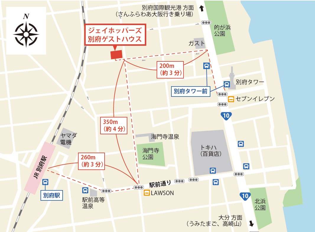別府八湯のご紹介