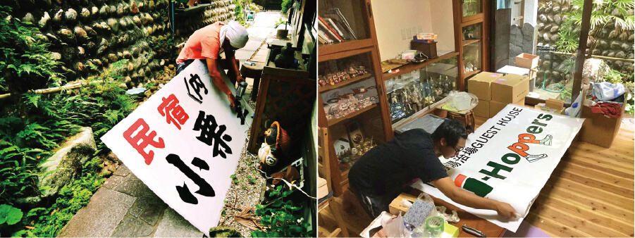 ゲストハウスでDIY 看板作成