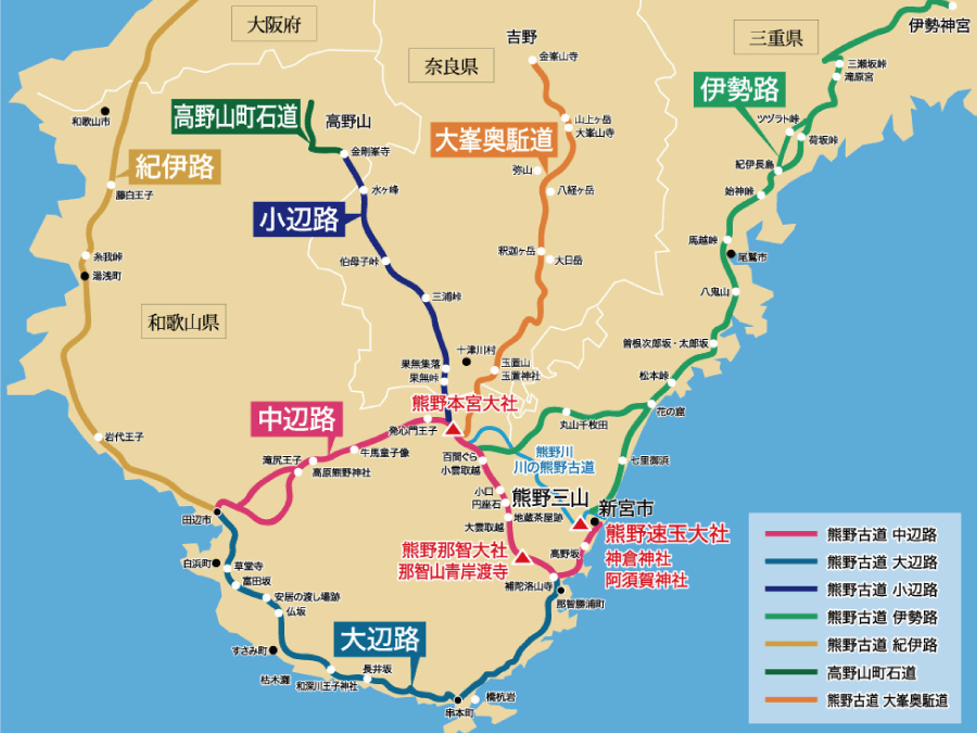 熊野古道にある温泉安宿