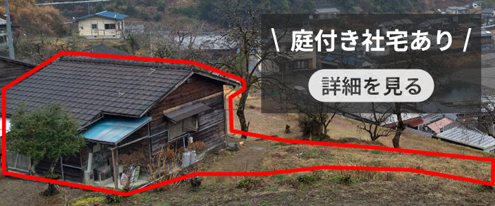 住み込みができるゲストハウスの求人